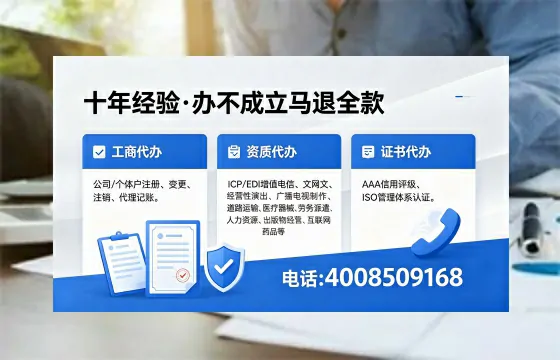 武威办理<a href='https://www.xinlucheng.com.cn/'>药品经营许可证</a>的实用指南:从必要性到高效落地全流程分享