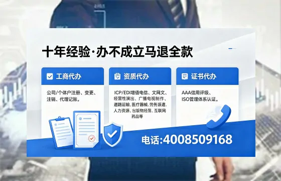 武威办理<a href='https://www.xinlucheng.com.cn/'>拍卖许可证</a>的实用价值、全流程解析与避坑指南