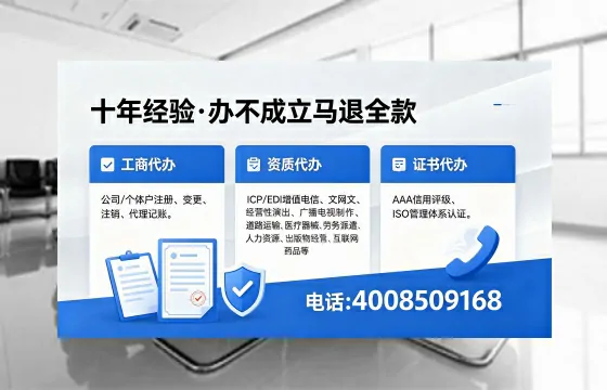 武威办理<a href='https://www.xinlucheng.com.cn/'>劳务派遣许可证</a>的用处、流程与实战经验分享