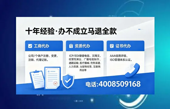 武威办理<a href='https://www.xinlucheng.com.cn/'>医疗器械网络销售备案</a>:实操经验分享与避坑指南