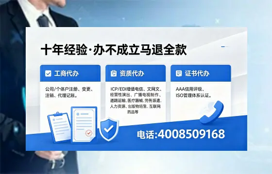 武威<a href='https://www.xinlucheng.com.cn/'>公司注销</a>流程详解:用途、注意事项及高效办理指南