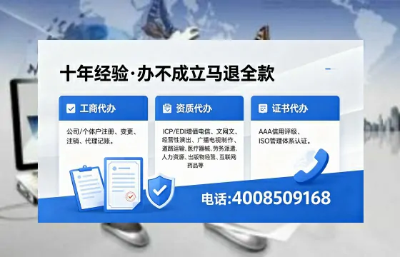 武威办理<a href='https://www.xinlucheng.com.cn/'>互联网药品许可证</a>的实用价值与实操全攻略