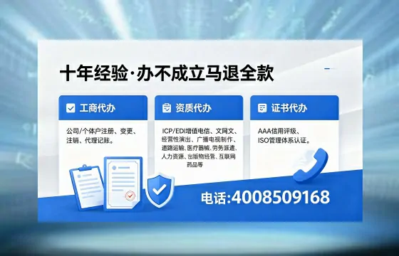 武威办理<a href='https://www.xinlucheng.com.cn/'>医疗器械三类经营许可证</a>的实用指南:从需求到落地的完整实录