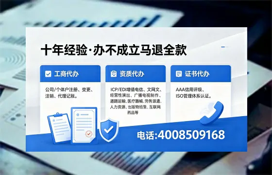 武威办理<a href='https://www.xinlucheng.com.cn/'>公司注册</a>的用处、流程与费用详解:一站式服务指南
