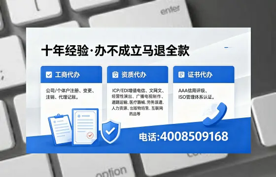 武威办理<a href='https://www.xinlucheng.com.cn/'>医疗器械网络销售备案</a>:实操经验分享与避坑指南