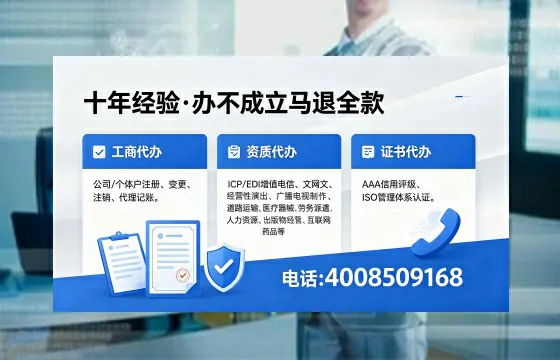 武威办理<a href='https://www.xinlucheng.com.cn/'>食品生产许可证</a>的用途、流程及费用详解