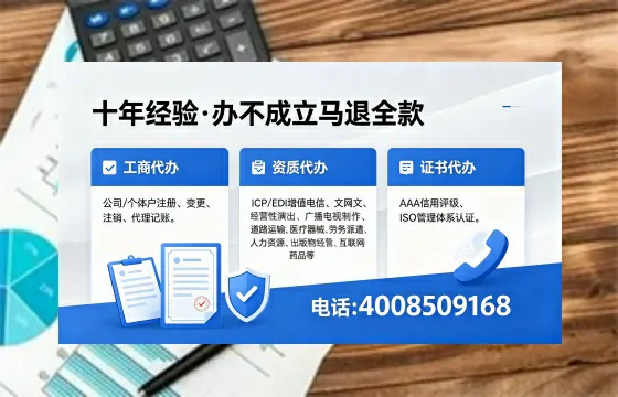 武威个体户注销办理的实用价值、操作流程及服务优势详解
