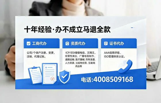 武威办理<a href='https://www.xinlucheng.com.cn/'>拍卖许可证</a>的实用价值、全流程解析与避坑指南