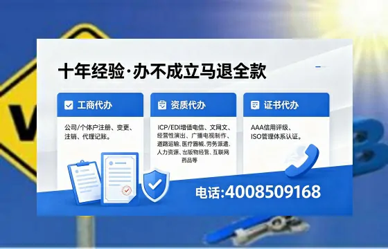 武威办理<a href='https://www.xinlucheng.com.cn/'>医疗器械三类经营许可证</a>的实用指南:从需求到落地的完整实录