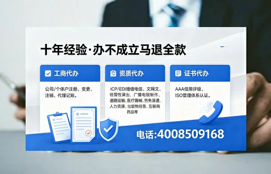 武威<a href='https://www.xinlucheng.com.cn/'>公司注销</a>流程详解:用途、注意事项及高效办理指南