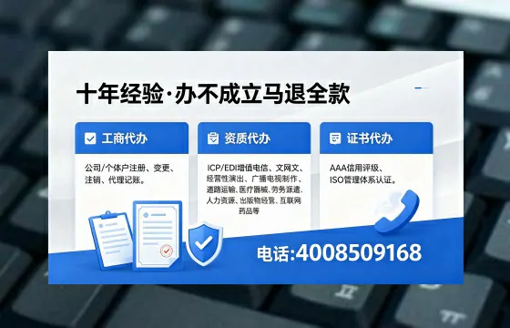 武威办理<a href='https://www.xinlucheng.com.cn/'>食品经营许可证</a>的用途、办理流程及费用全解析