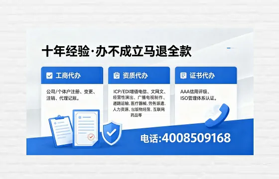 武威办理<a href='https://www.xinlucheng.com.cn/'>药品经营许可证</a>的实用指南:从必要性到高效落地全流程分享