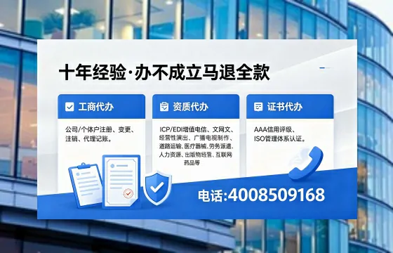 武威办理<a href='https://www.xinlucheng.com.cn/'>劳务派遣许可证</a>的用处、流程与实战经验分享