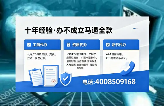 武威办理<a href='https://www.xinlucheng.com.cn/'>网络文化经营许可证</a>的用途、流程及费用详解