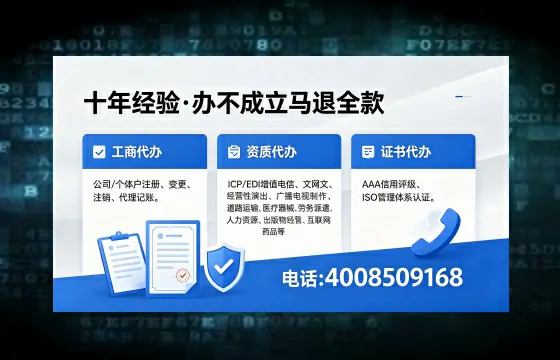武威办理<a href='https://www.xinlucheng.com.cn/'>食品经营许可证</a>的用途、办理流程及费用全解析