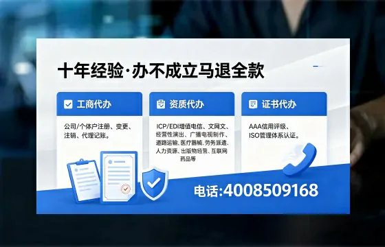 武威办理<a href='https://www.xinlucheng.com.cn/'>网络文化经营许可证</a>的用途、流程及费用详解