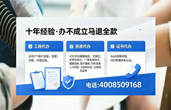 武威广播电视节目制作许可证办理指南:用途、流程与注意事项详解