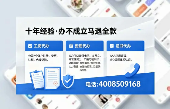 武威个体户注销办理的实用价值、操作流程及服务优势详解
