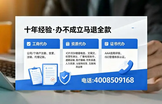 2026年武威<a href='https://www.xinlucheng.com.cn/'>广电短剧三件套</a>办理指南:网络文化、ICP、广播电视节目制作资质全解析