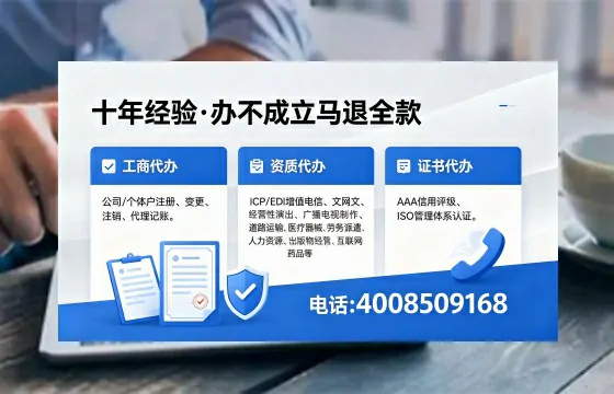 武威办理<a href='https://www.xinlucheng.com.cn/'>互联网药品许可证</a>的实用价值与实操全攻略