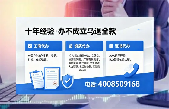 武威办理<a href='https://www.xinlucheng.com.cn/'>公司注册</a>的用处、流程与费用详解:一站式服务指南