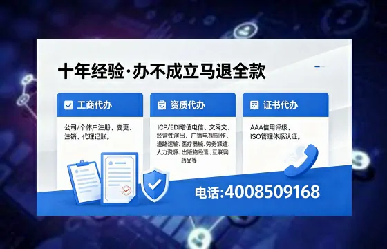 武威广播电视节目制作许可证办理指南:用途、流程与注意事项详解