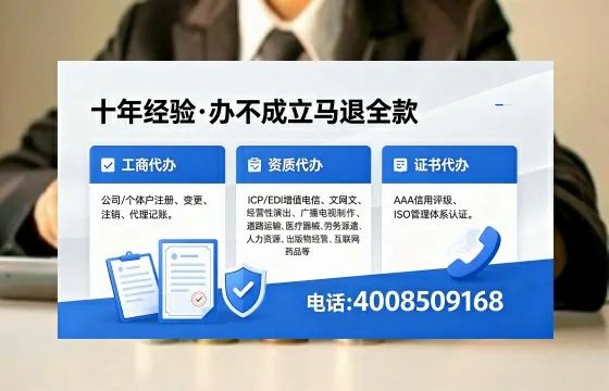 武威办理<a href='https://www.xinlucheng.com.cn/'>食品生产许可证</a>的用途、流程及费用详解